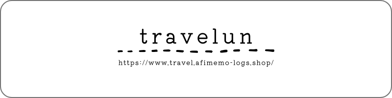 travelun